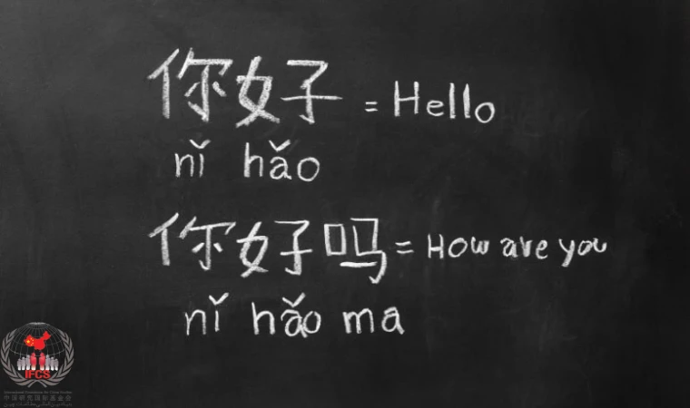 نحوه خواندن زبان چینی در 5 مرحله