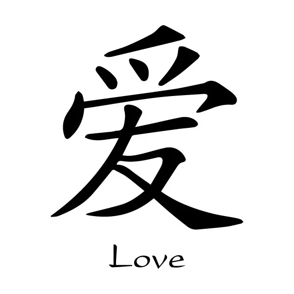 عشق چینی