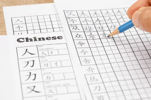راه آسان برای تسهیل یادگیری چینی