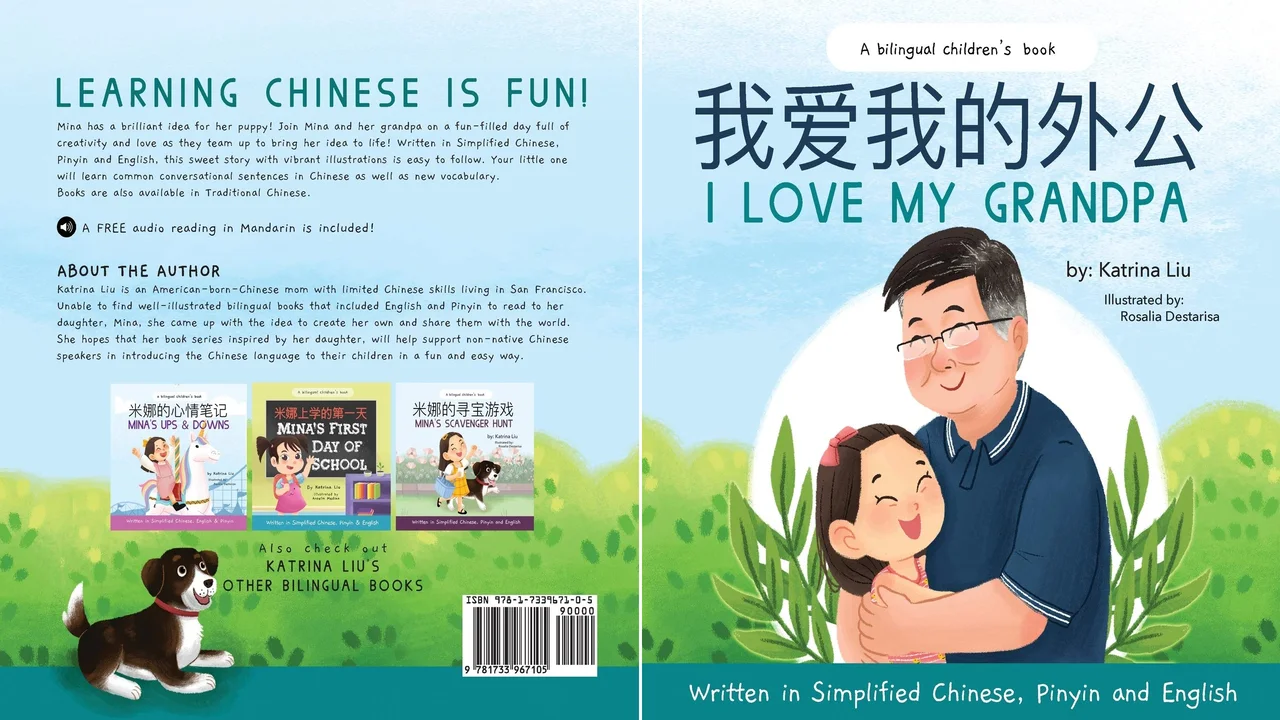 کتاب چینی کودکان