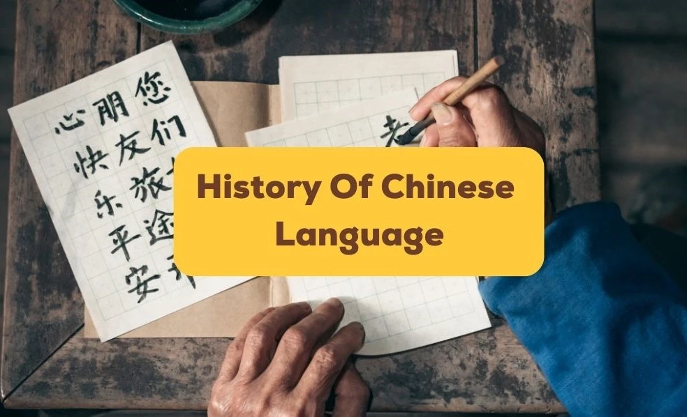 تاریخچه زبان چینی