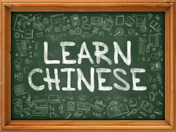 چگونه زبان چینی یاد بگیریم