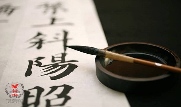 ابزارهای نسل جدید هنر مبتنی بر حروف چینی
