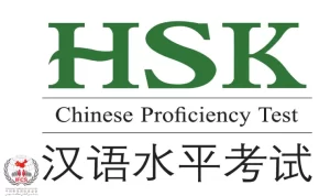 آزمون زبان HSK 1