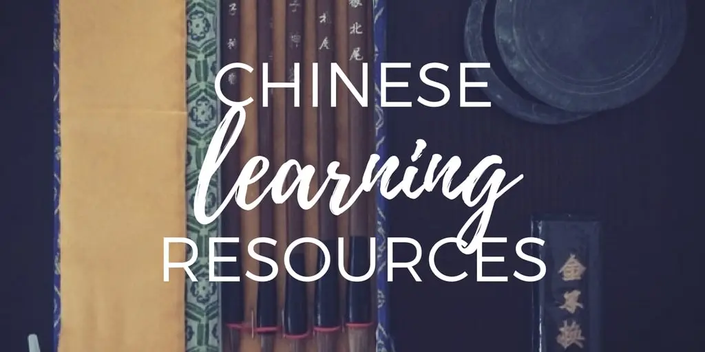 بهترین منابع آموزش زبان چینی