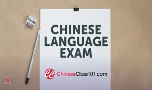 آزمون های زبان چینی