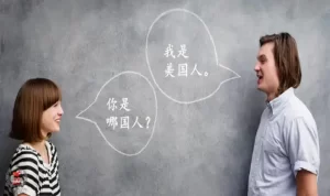 آموزش چینی محاوره ای