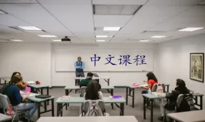 آموزش زبان چینی