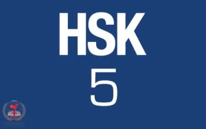 HSK 5