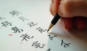 خواندن زبان چینی