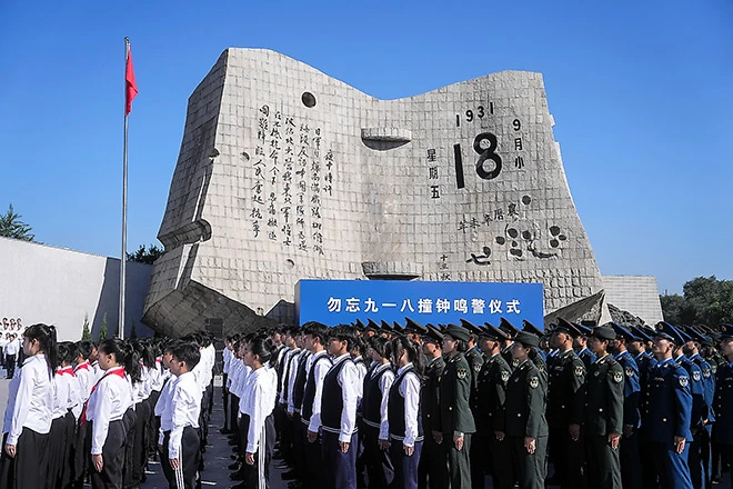 یادبود حادثه یورش ژاپن به چین