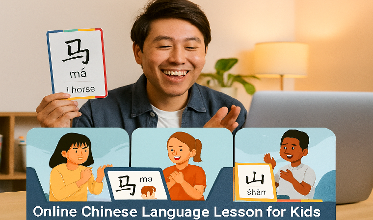 آموزش آنلاین زبان چینی به کودکان