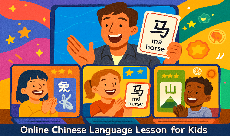 روش ایجاد انگیزه برای تقویت زبان چینی کودکان